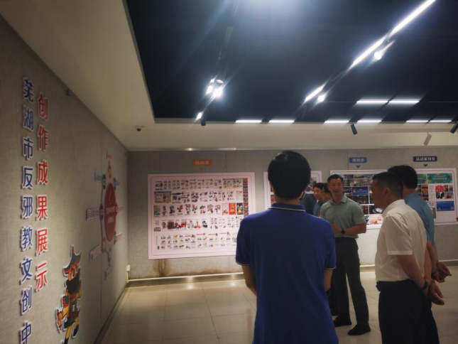 反邪同盟  共创平安（湖州）517.png